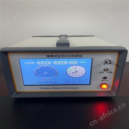 不分光红外线氧化碳分析仪