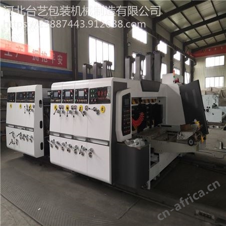 厂家专业 定制 生产高速全自动四色印刷开槽机  纸包装机械  纸箱设备