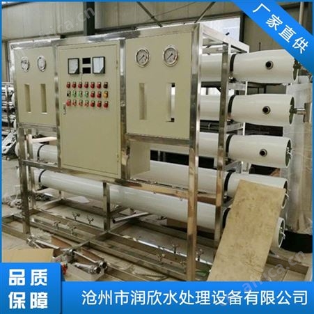 废水处理一体化设备制造厂 汕头小型废水处理设备报价