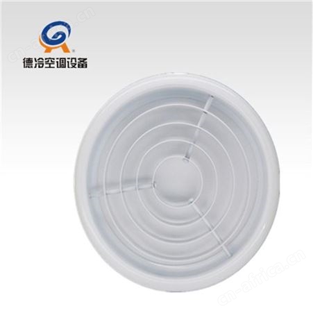 德冷牌YH-300mm圆环式散流器 一般用于影院 会展中心 体院馆等
