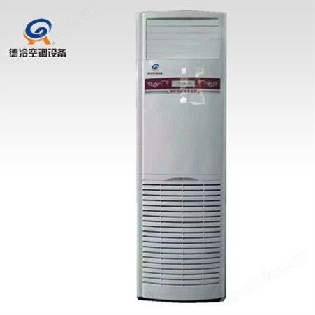 德冷FP-LG5P柜式水温空调5匹168孔FP-204LZ立柱式风机盘管