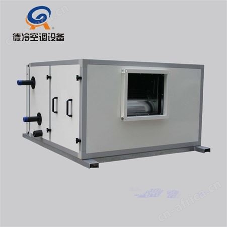 5000风量吊顶式空调机组 德冷牌FP252D新风机组  冷暖两用