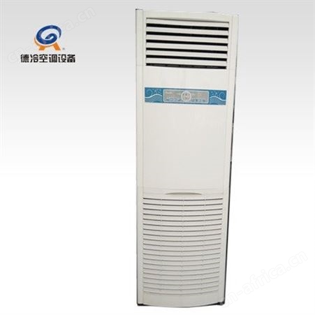 德冷牌五匹水空调 夏天用地下水 冬天接锅炉 冷暖两用FP-204LZ