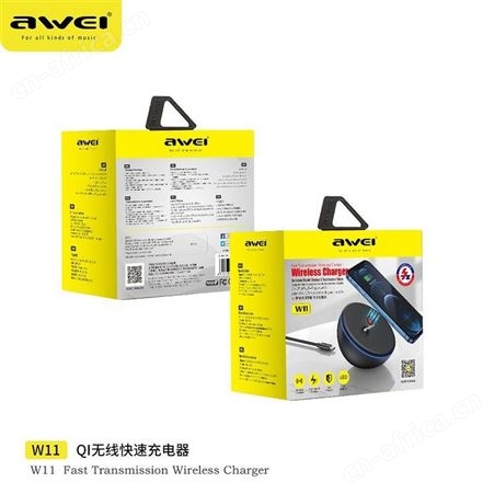 用维 移动电源 W11 美泽烟台礼品定制 小礼品代发加盟 MY-SZYL-L5-77
