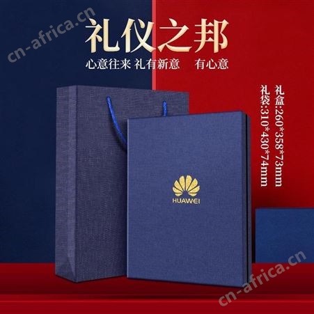 智美 黑扣平装本 美泽珠海礼品定制 商务礼品加盟 MY-ZMSY-L5-25