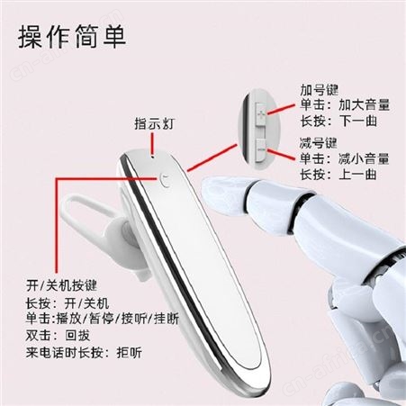 BYZ 蓝牙耳机 BYZ-B63 美泽无锡礼品定制 会员礼品加盟 MY-SWDZ-L5- 06