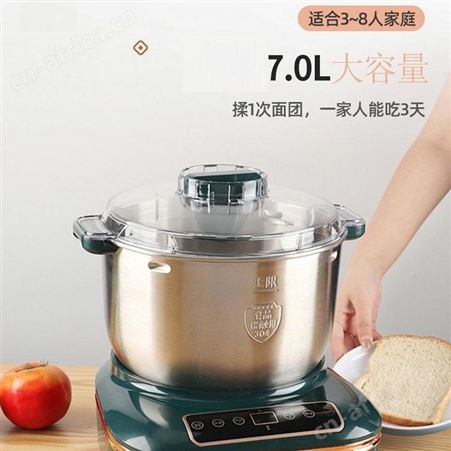 正阳 和面醒面机 ZY-HMJ70 美泽银行礼品 礼品加盟公司 MY-ZYDQ-L5-05
