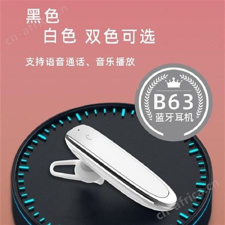 BYZ 蓝牙耳机 BYZ-B63 美泽无锡礼品定制 会员礼品加盟 MY-SWDZ-L5- 06