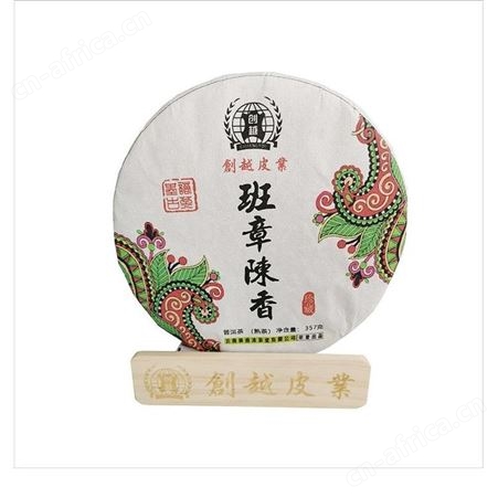 基诺古茶 普洱熟茶 美泽新颖礼品 伴手礼品加盟 MY-LYM-L5-17