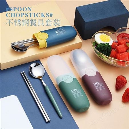 不锈钢餐具 BXG05-1 美泽珠海礼品定制 商务礼品加盟 MY-LMMY-L5-12