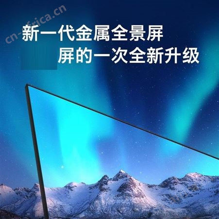 酷开 电视 75P50pro 美泽中山礼品定制 礼品代理商加盟 MY-CWLC-L5-23