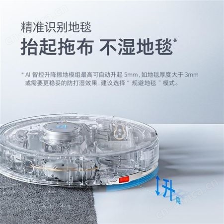 石头 智能扫地机 T7S 美泽重庆礼品定做 年会活动送客户 礼品加盟网 MY-ZMDZ-L5-137