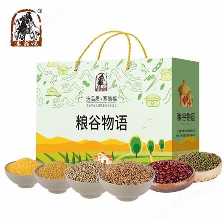 塞翁福 粮谷物语 美泽实用礼品 开业店庆活动伴手礼 广告礼品公司加盟 MY-SWF-Y-L5-12