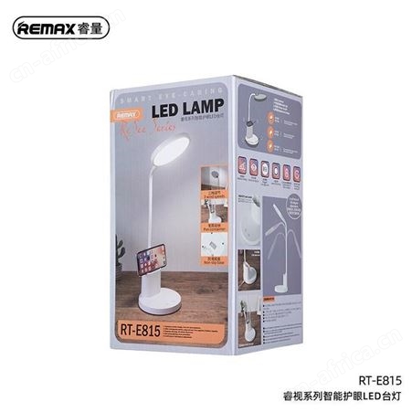 睿量 睿视系列LED台灯 RT-E815 美泽售楼部礼品 礼品代发网站 MY-RFSY-L5-56