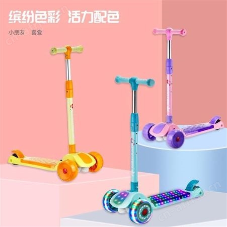 婴侍卫 滑板车 6016 美泽郑州礼品定制 加盟定制礼品 MY-YSW-L5-54