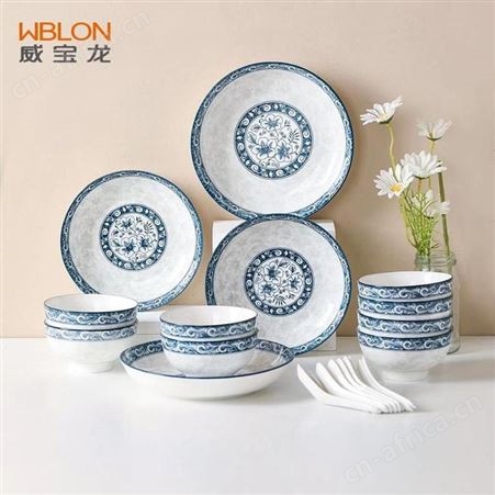威宝龙 倾世佳人餐具 WBL-2120 美泽天津礼品 企业礼品加盟 MY-RXSY-L5-98