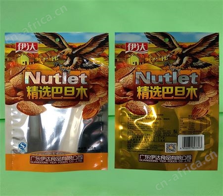 镀铝阴阳袋（干果包装袋)