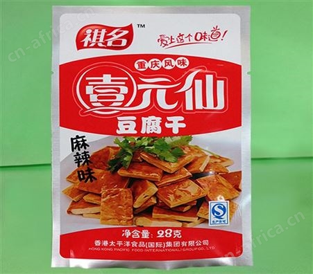 纯铝膜包装袋（耐高温豆干包装袋）