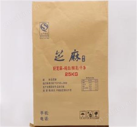 食品用纸塑袋