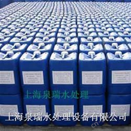 DMCQT-220反渗透阻垢剂