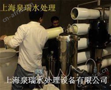 RO反渗透膜化学清洗