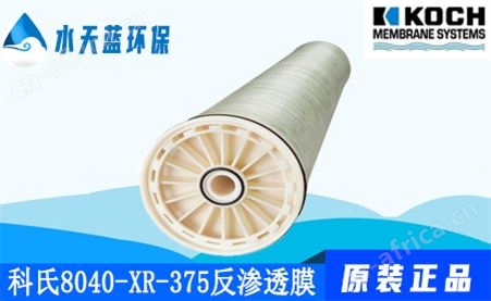 科氏8040-XR-375反渗透膜