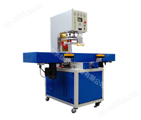 单头自动滑台式高周波商标压纹机
