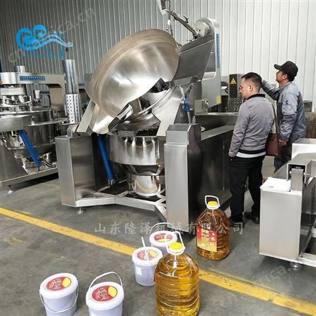 隆泽炸蒜油葱油的机器设备 调味料行星搅拌炒锅 大型多爪火锅炒料机