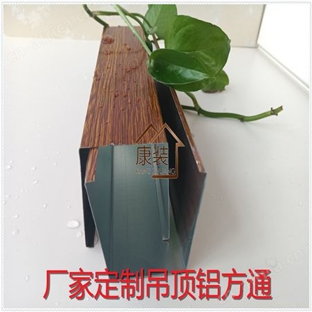 U型铝方通弧形过道吊顶40*80*100方通铝天花吊顶定制