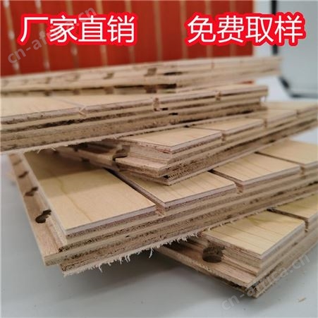环保E0级吸音板 木质吸音板 康装 吸音板生产厂家 实木板吸声材料