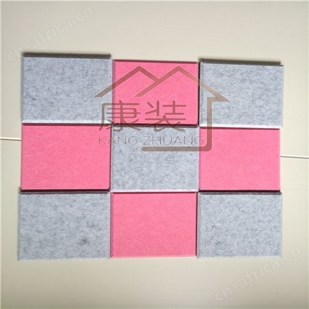 阻燃环保吸音板厂家聚酯纤维吸音板价格鼓房练歌房录音棚吸音板
