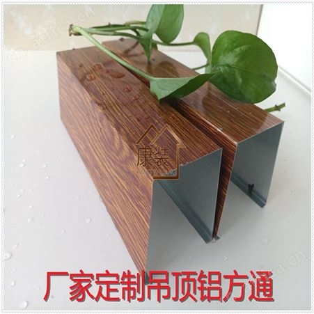 U型铝方通弧形过道吊顶40*80*100方通铝天花吊顶定制