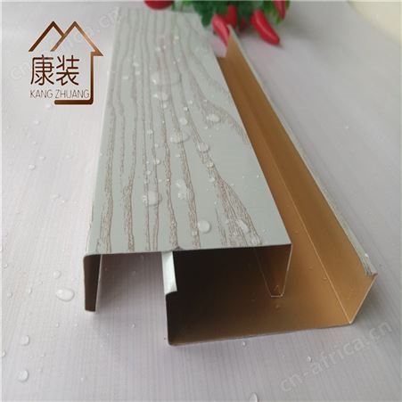 白橡木吊顶铝方通 100*25 u型铝方通 库存现货