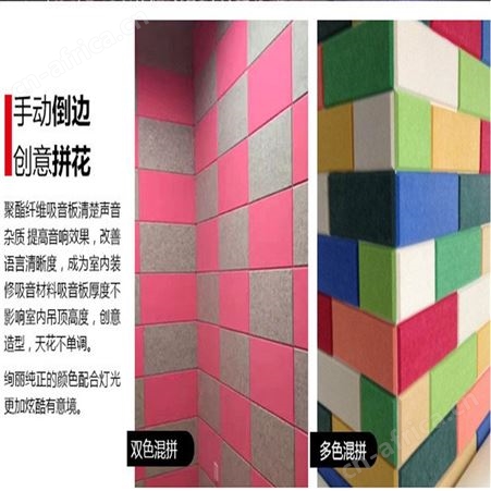 聚酯纤维吸音板鼓房琴房练歌房录音棚KTV墙面吸音板厂家定制