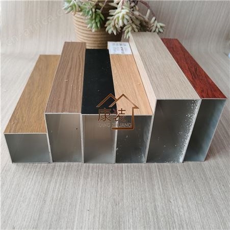 彩色方通铝天花吊顶装饰材料 木纹U型方管吊顶材料 造型铝方通价格
