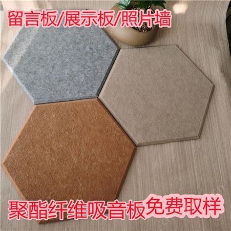 聚酯纤维吸音板价格 体育馆琴房隔音护墙板高密度轻质纤维吸音板隔音建材