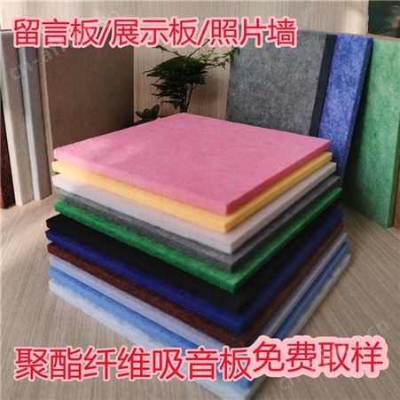 聚酯纤维吸音板价格 体育馆琴房隔音护墙板高密度轻质纤维吸音板隔音建材