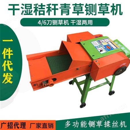 cl-3T养殖铡草揉丝机 家用牛羊饲料铡草机