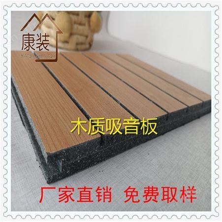 陶铝吸音板防火阻燃墙面装饰穿孔隔音护墙板环保E0室内槽木吸音