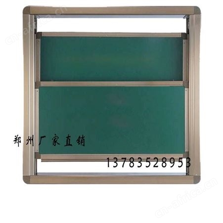 郑州学校搪瓷推拉组合绿板 升降白板 利达文仪黑板 移动支架白板