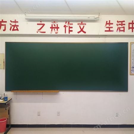 定制磁性教学白板 黑板 绿板 弧形绿板 利达文仪