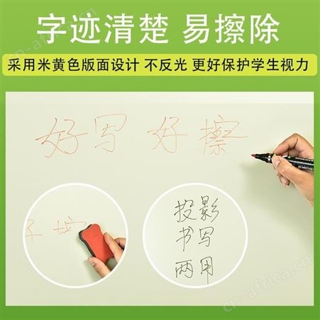 利达磁性钢化玻璃白板挂式会议室办公教学培训写字看板任意尺寸可订做100一平现货