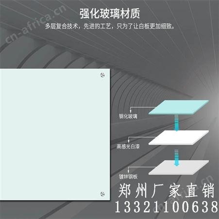 钢化防爆 挂式 磁性玻璃大白板 办公家用写字玻璃板