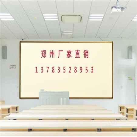 北京教学投影书写米黄板 教学绿板-白板黑板可定制推拉板