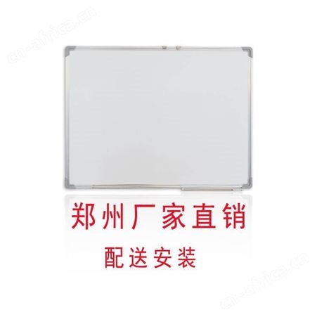 磁性挂式绿板办公家用教学粉笔书写白板 郑州安装 利达文仪