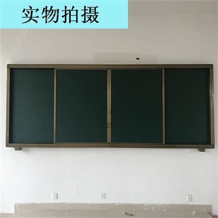 学专用推拉黑板 上下推拉式黑板绿板 两块互交上下推拉黑板白板
