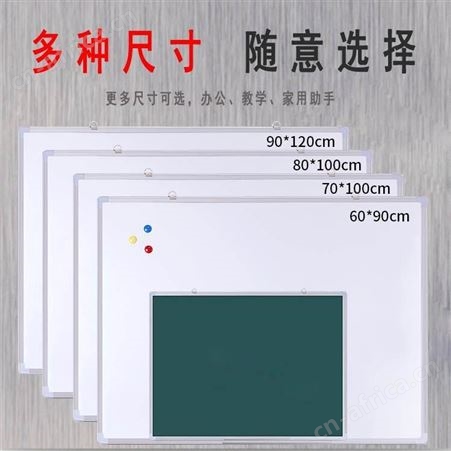 利达大黑板 学校教室培训班白板 教师用挂式大号无尘绿板
