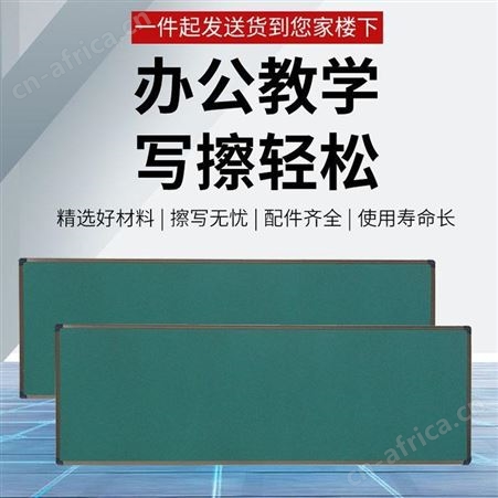 郑州学校搪瓷推拉组合绿板 升降白板 利达文仪黑板 移动支架白板