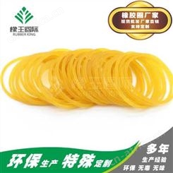东莞橡皮筋生产  25黄色橡皮筋  环保无卤百拉不断