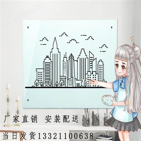 郑州包邮钢化防爆烤漆磁性玻璃白板 定制办公教学挂式 哑光投影安装 利达文仪